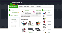 Desktop Screenshot of i-market24.org