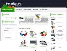 Tablet Screenshot of i-market24.org